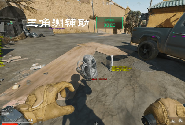 三角洲直装(免卡密) - 无需授权验证｜快速使用