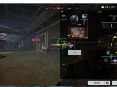 三角洲游戏开挂器(永久免费) - 无限制功能体验